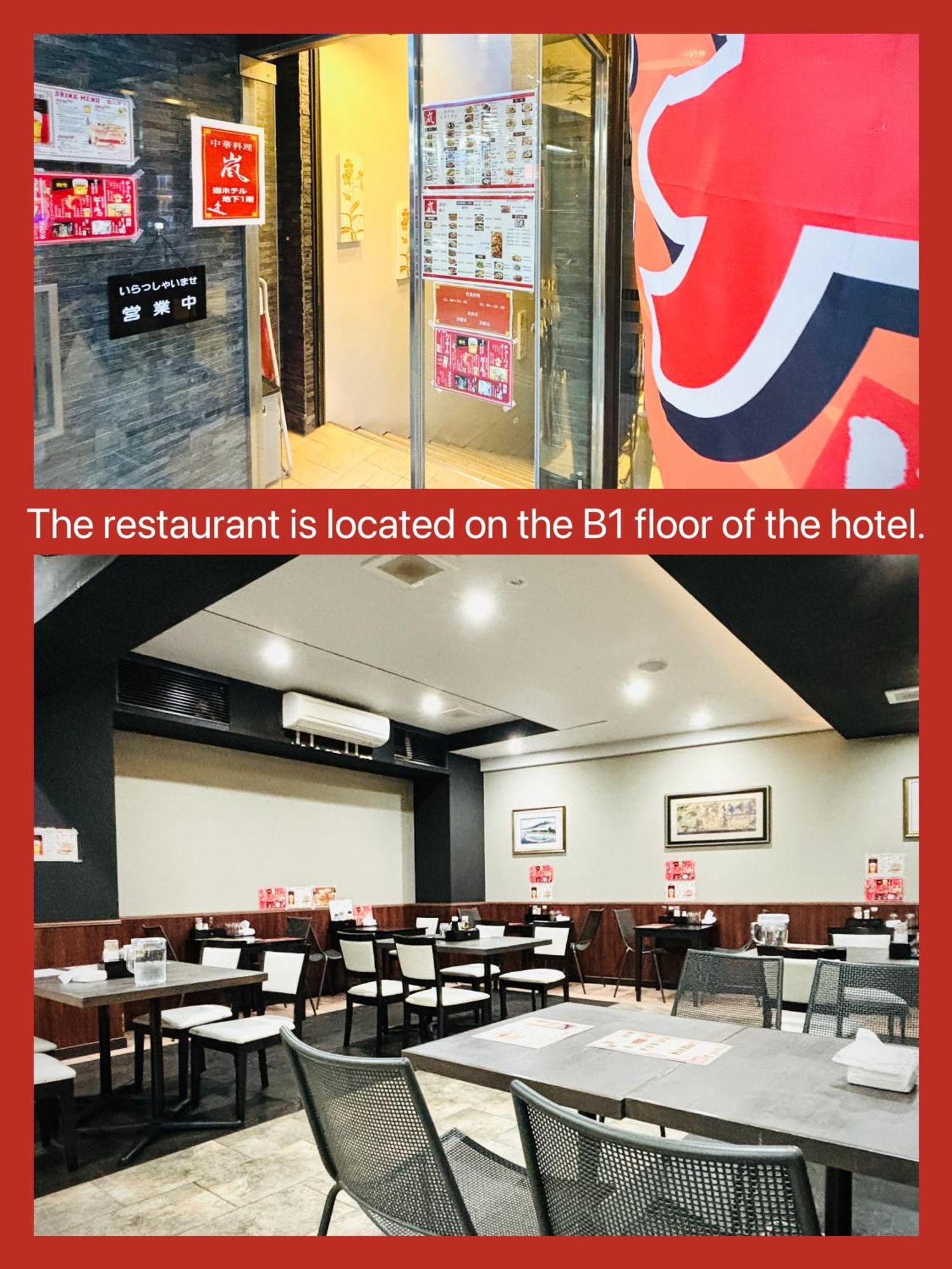 Hotel Arashi Namba No102 Ōsaka
