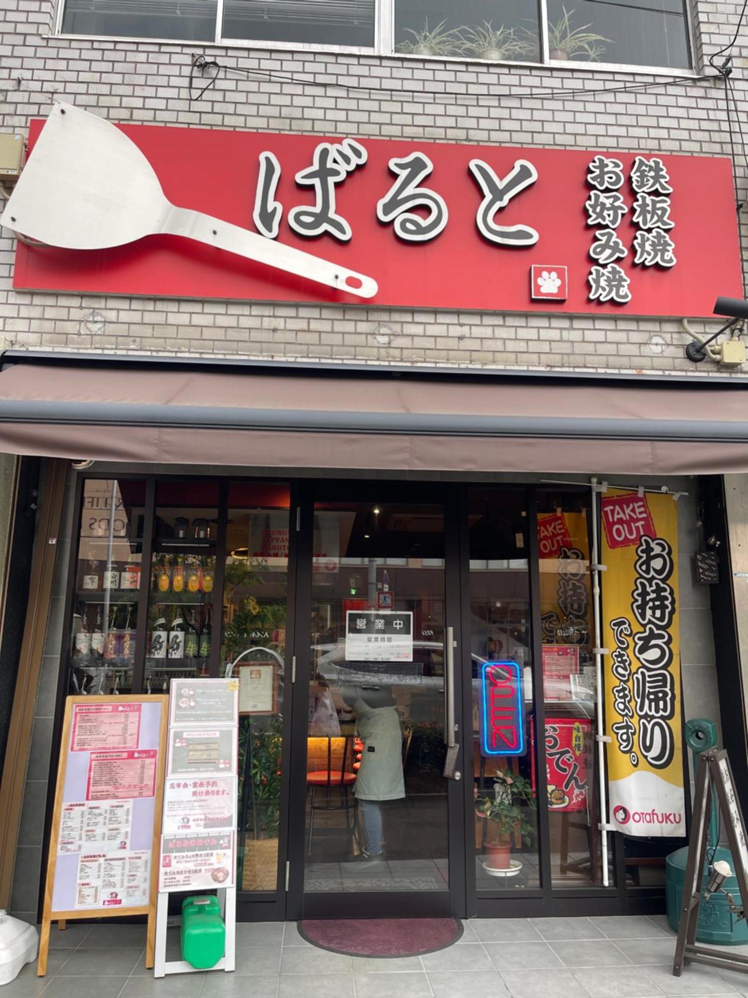 Namba Shinsaibashi 10 Mins Castle　east Apartment Osaka