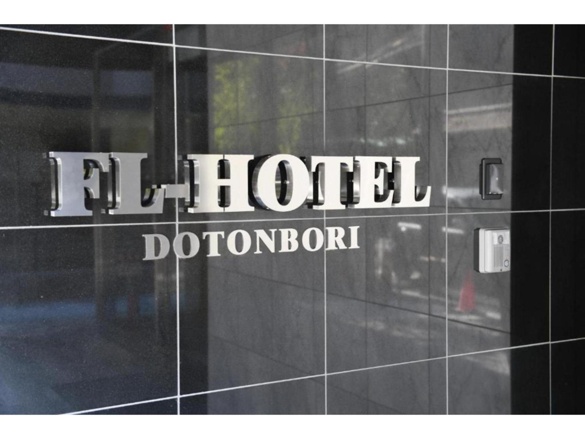 Fl Dotonbori - Vacation 88949v Hotel Osaka