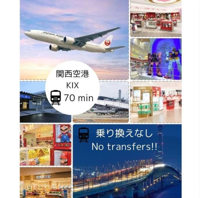 Residential Glitter Usjまで1駅5分 Guest house