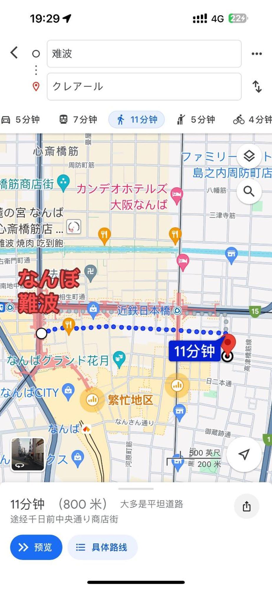 三米-黒門市場-黑门市场-kuromon-301タイプ *