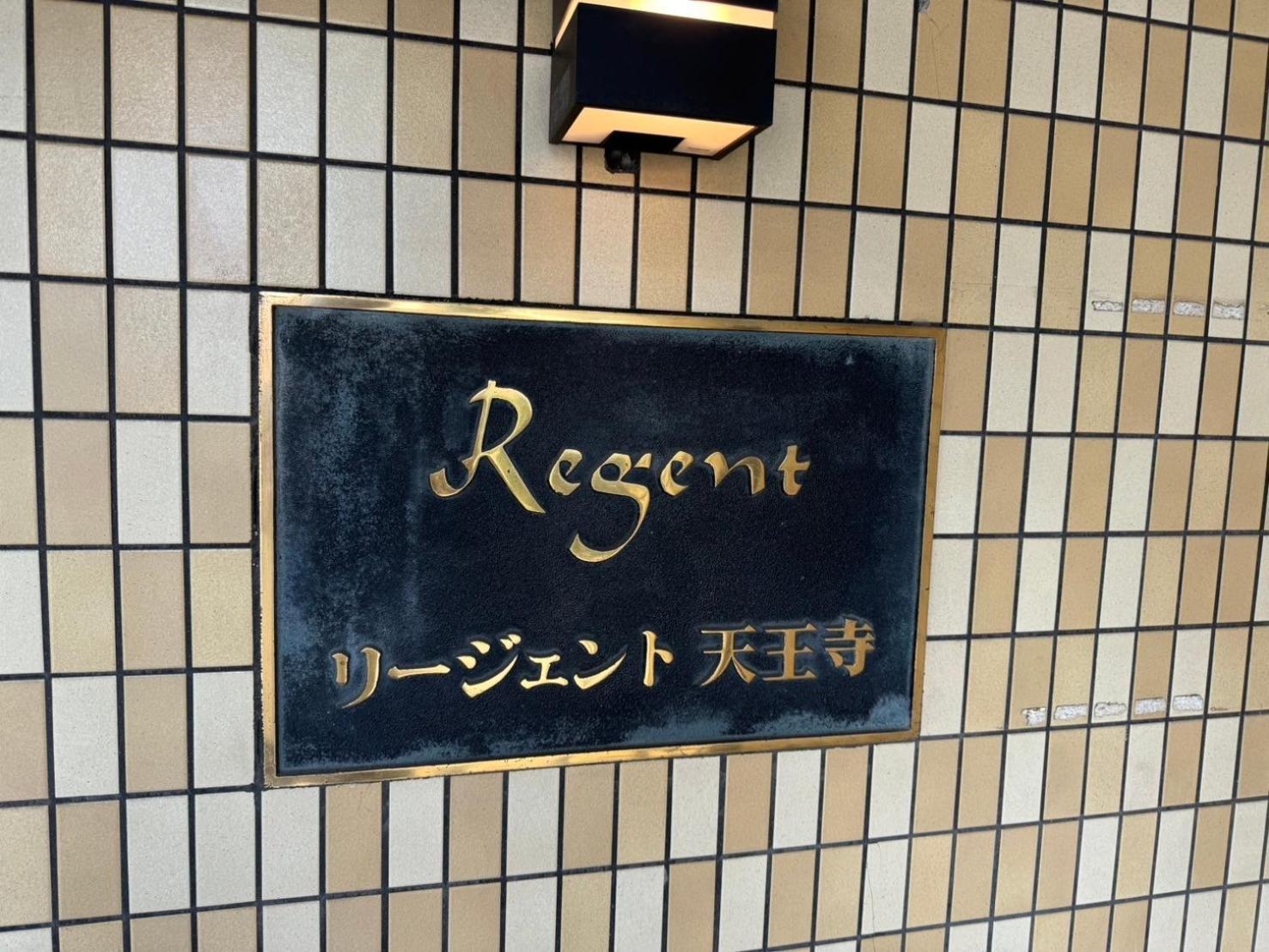 Regent Tennoji 1001 Apartment *