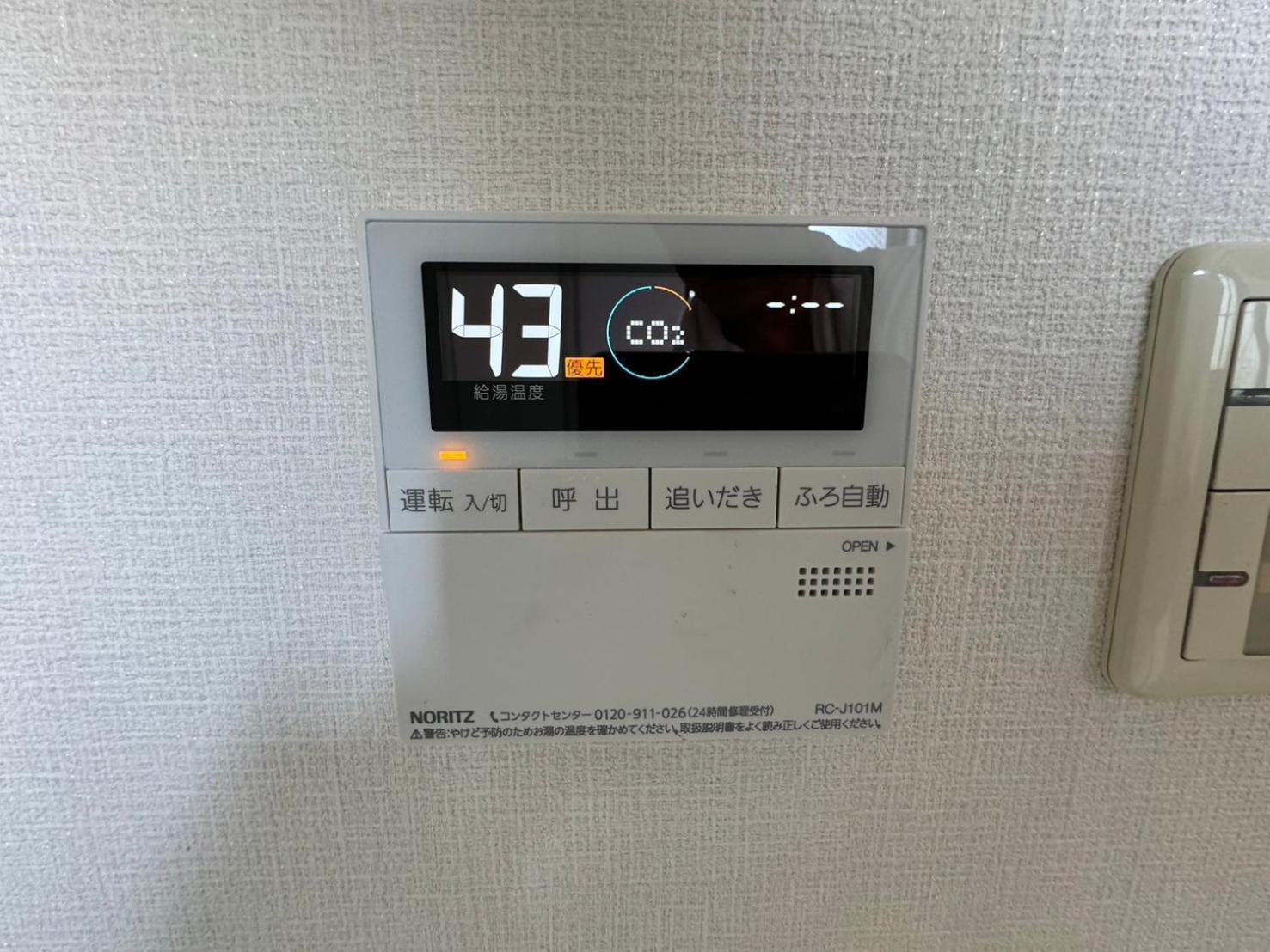 Apartment Regent Tennoji 1001 Osaka