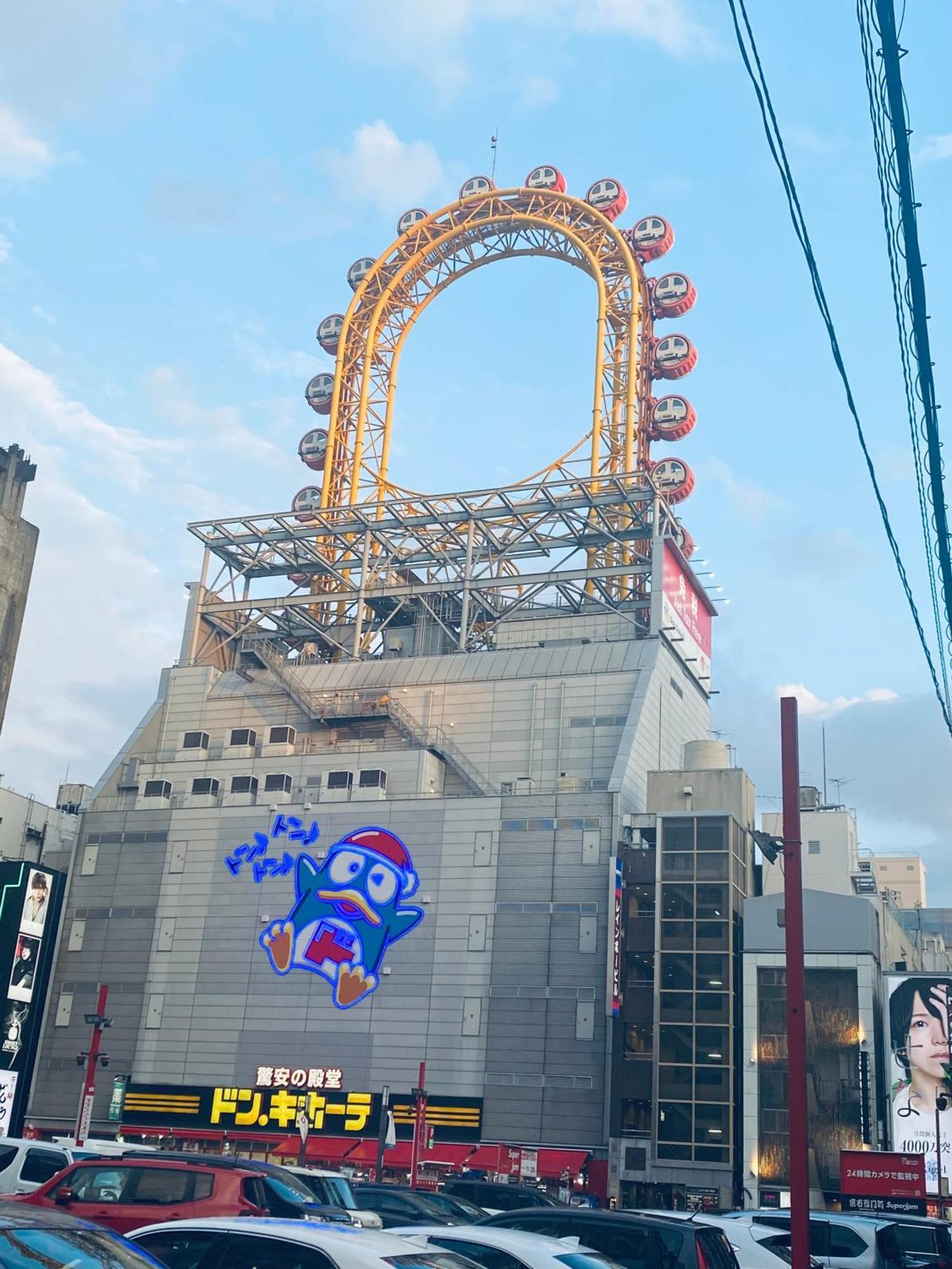 大阪民宿梅田淀川花a套 Osaka