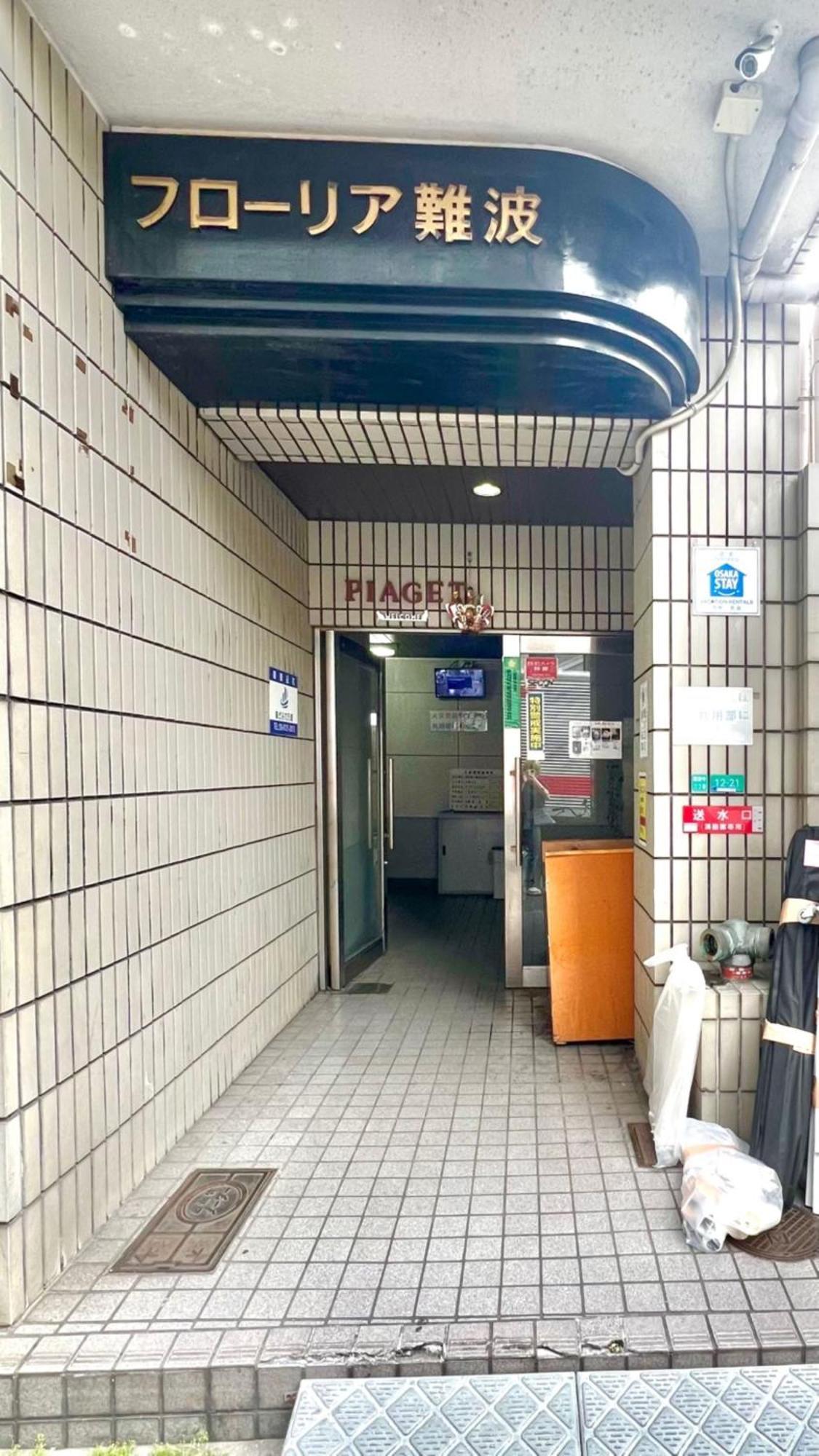 Two House In Front Of Namba F201 Apartment *