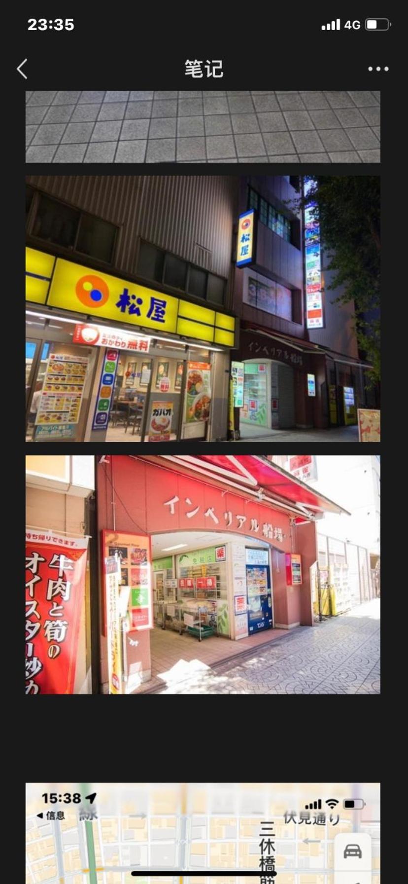 吉德船場公寓邻心斋橋難波本町站1分鐘 * Ōsaka