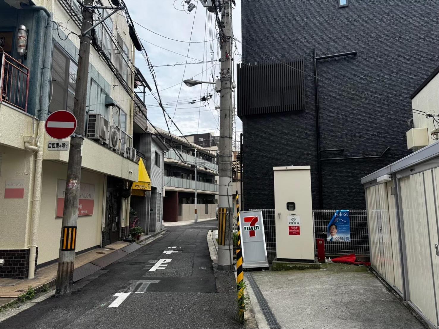 Stay&go阿倍野1号室 Apartment Ōsaka