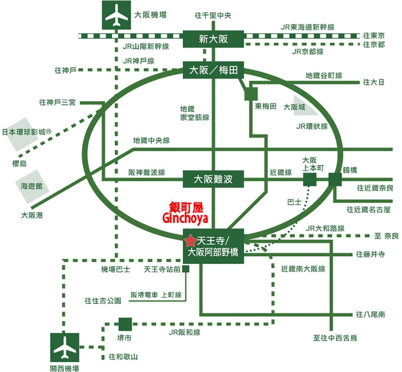 機場 環球影城 難波直達 通天閣 天王寺駅 新今宮駅 動物園前駅隣の日式銀町屋 Ōsaka