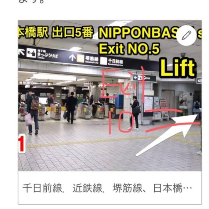55平方!2卧室可住7人,5分黒門市場,難波,道頓堀,心斎橋,大阪城,天王寺,wi-fi,新規 *