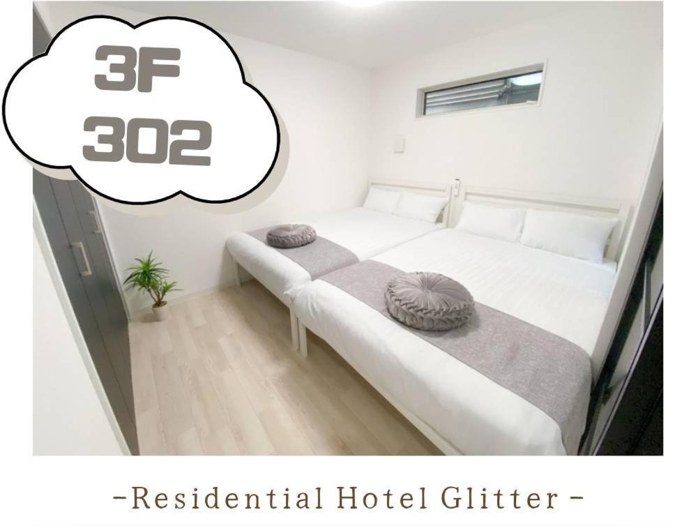 Guest house Residential Glitter Usjまで1駅5分 Osaka