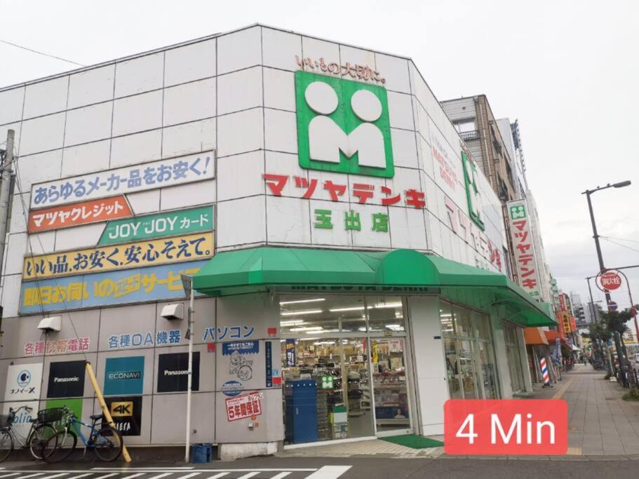 House 100 M2 Mirakui Near Tamade Osaka