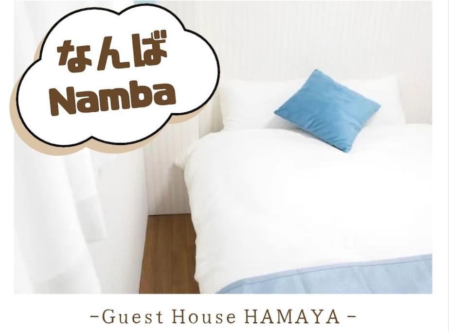 Apartment Hamaya 大国町 Osaka