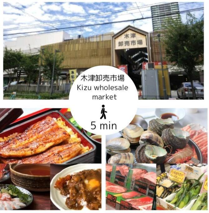 Apartment Hamaya 大国町