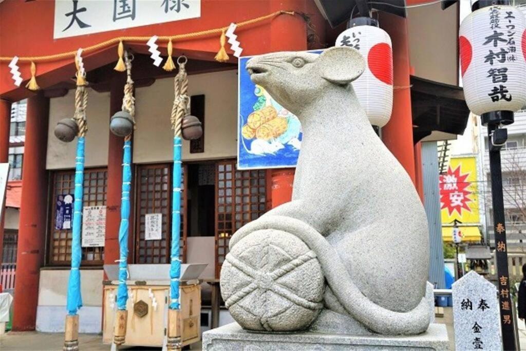 Hamaya 大国町 Apartment *