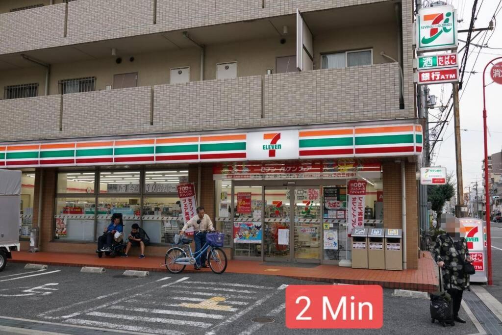 House80㎡/direct To Numba 7 Min ~楽雅苑 Rakugaen~ *