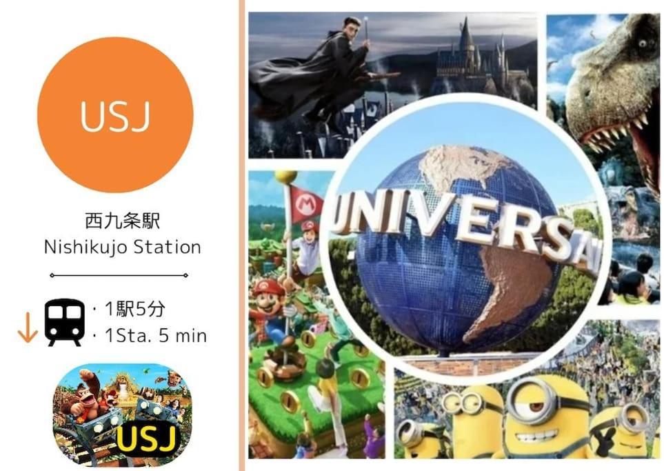 701 Residential Alex Usjまで1駅5分 Guest house Osaka