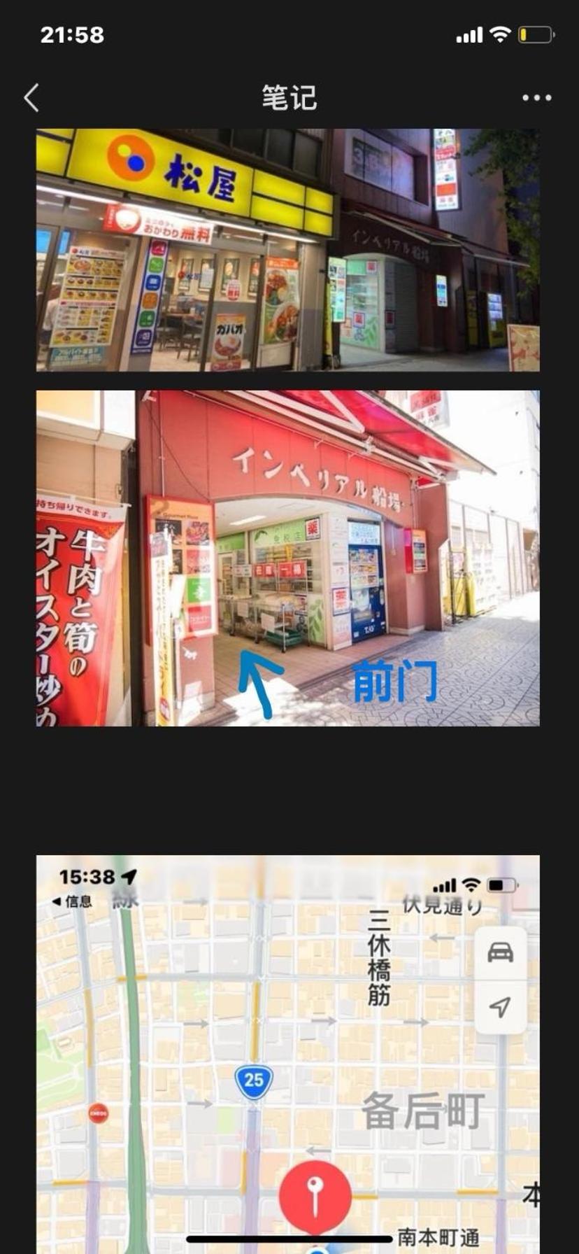 吉德船場公寓邻心斋橋難波本町站1分鐘 * Ōsaka
