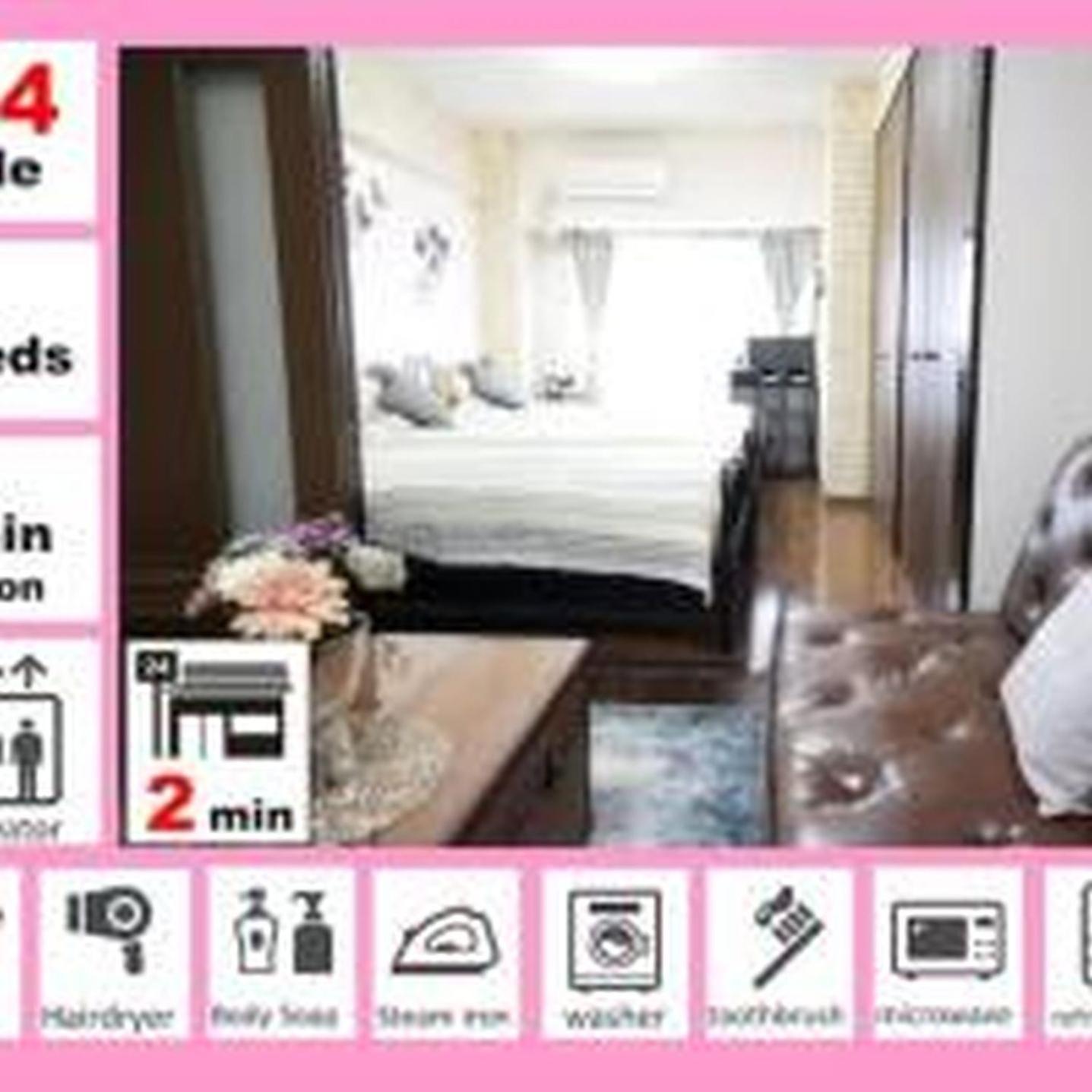 ラセーヌ心斎橋402 Apartment *