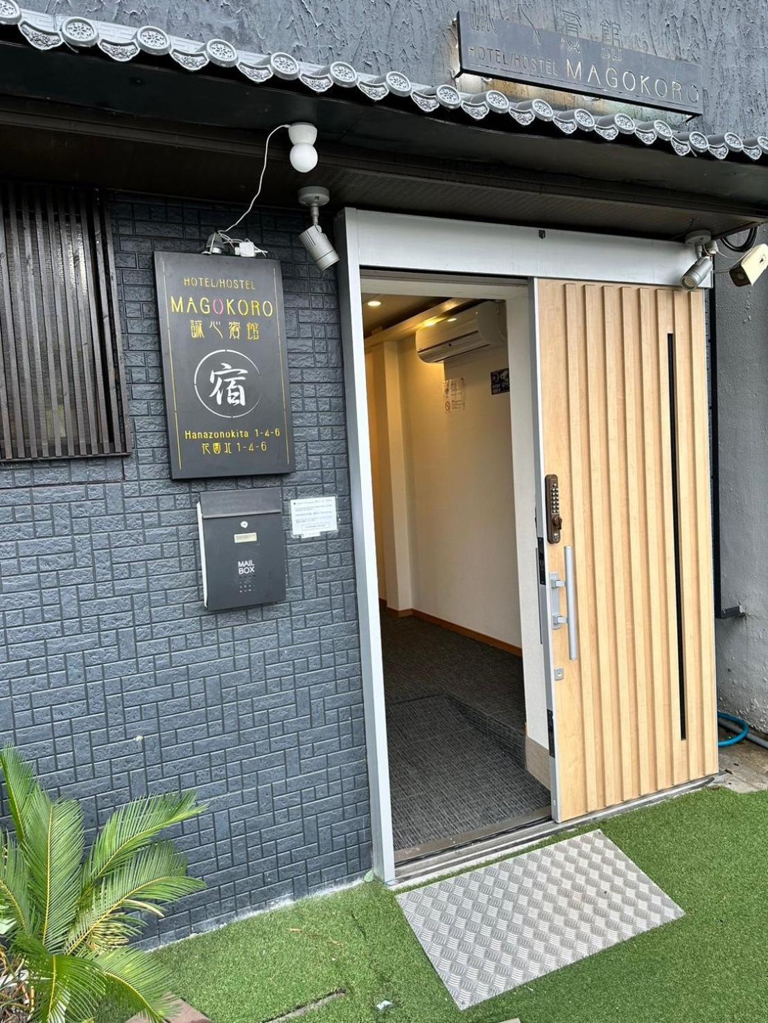 Shinimamiya Osaka