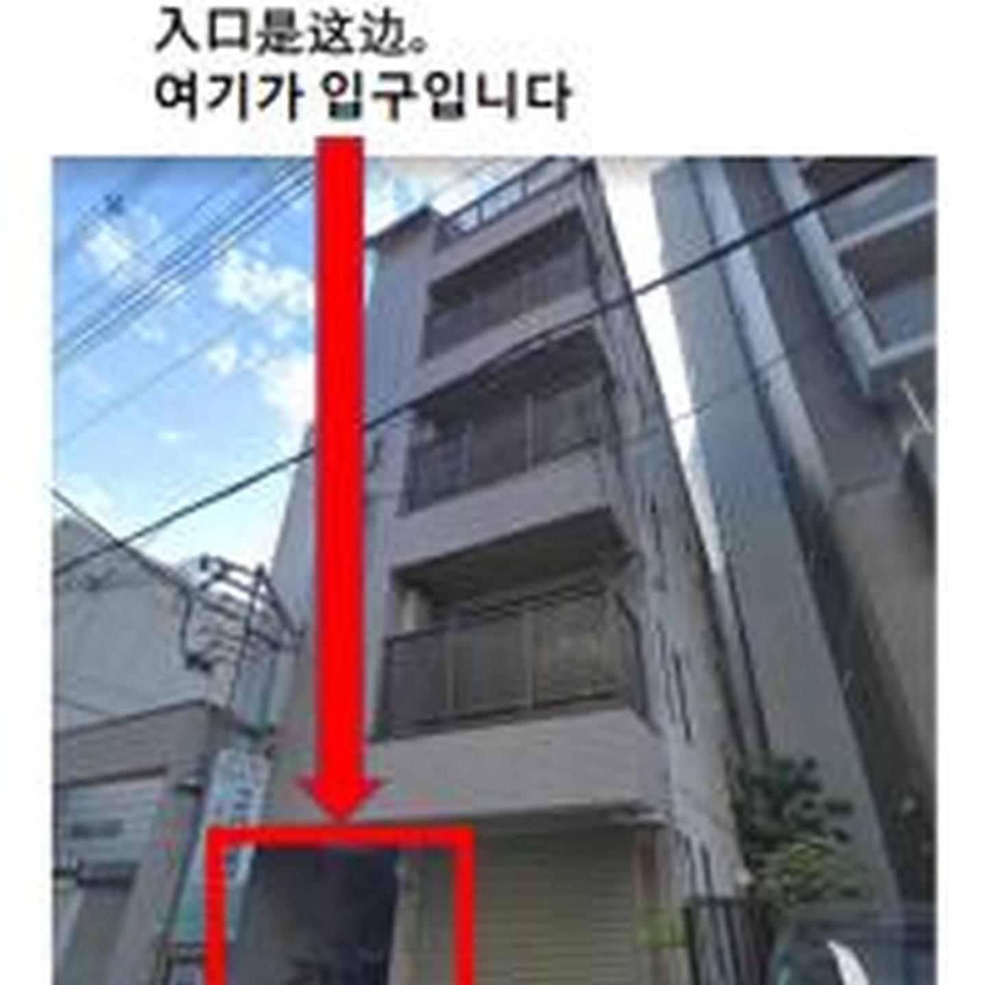アルツマンション505 Apartment *