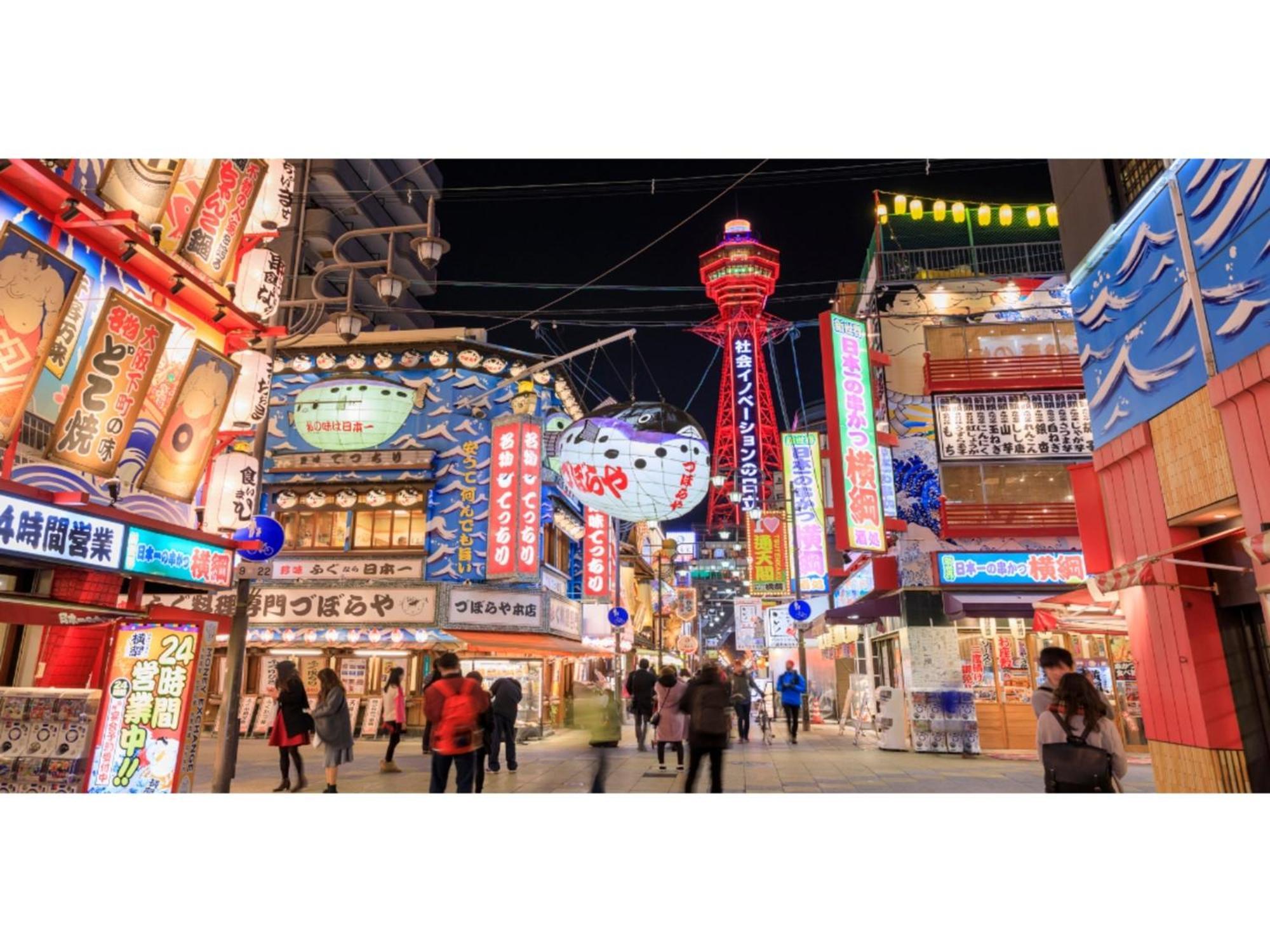 Eslead Namba South Iii - Vacation 39761v Hotel *