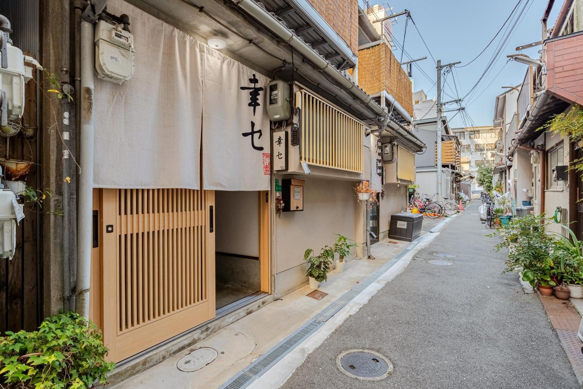 心斋桥7分钟难波1站路meenohome幸せ独享整幢房屋机场直达亲子民宿 Ōsaka
