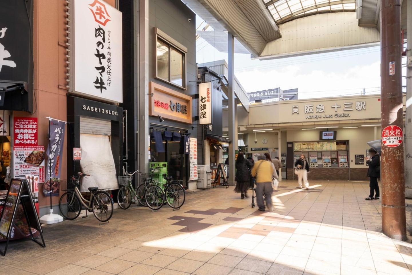 Apartment Rebanga Juso Osaka