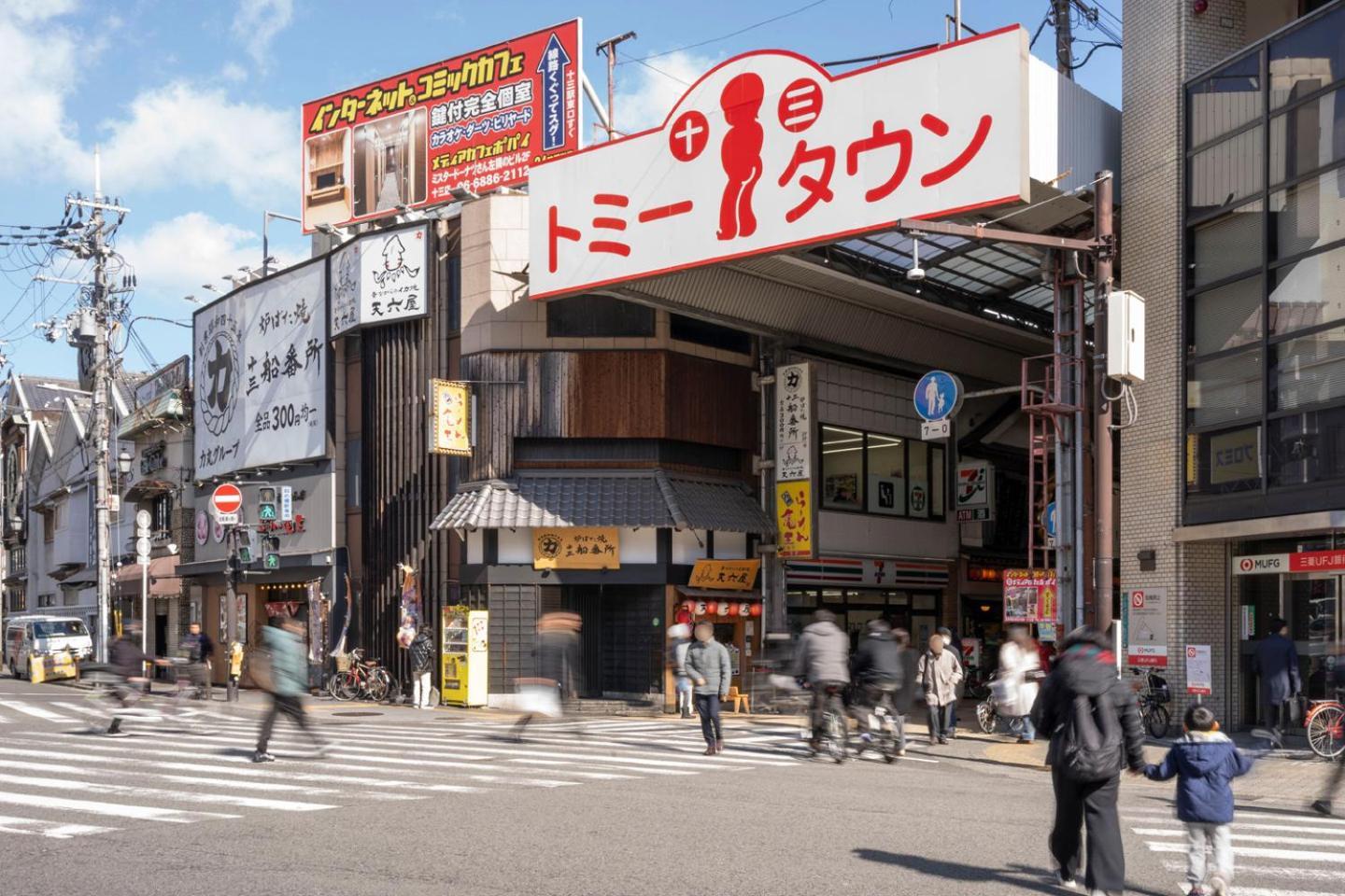 Apartment Rebanga Juso
