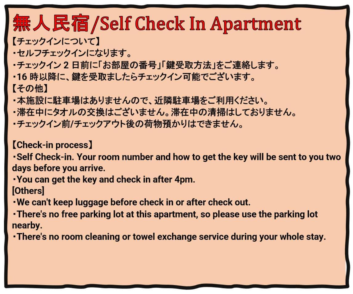 Apartment Exia Daikoku Afp Osaka