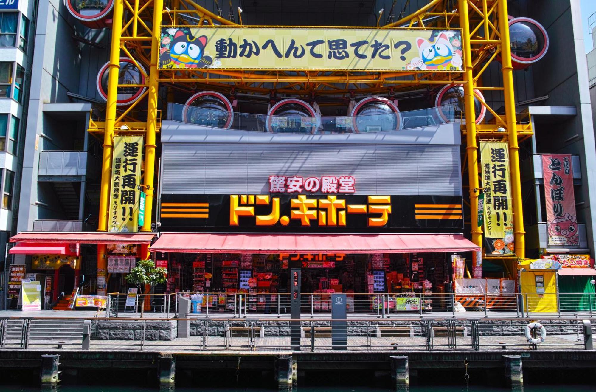 Namba Shinsaibashi 10 Mins Castle　east Apartment *