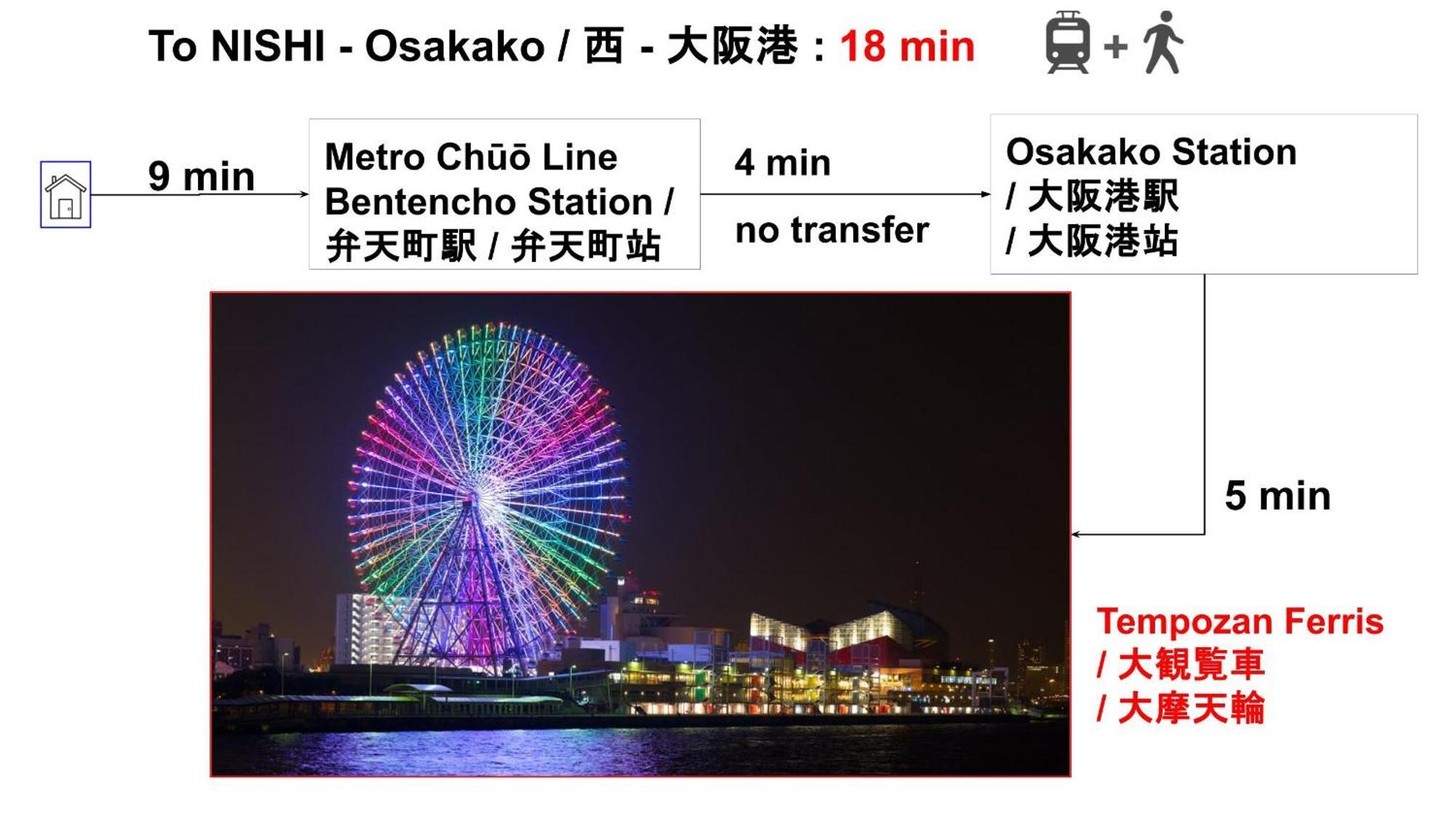Apartment Umeda Central: Quick Access To Kita & Minami Districts *