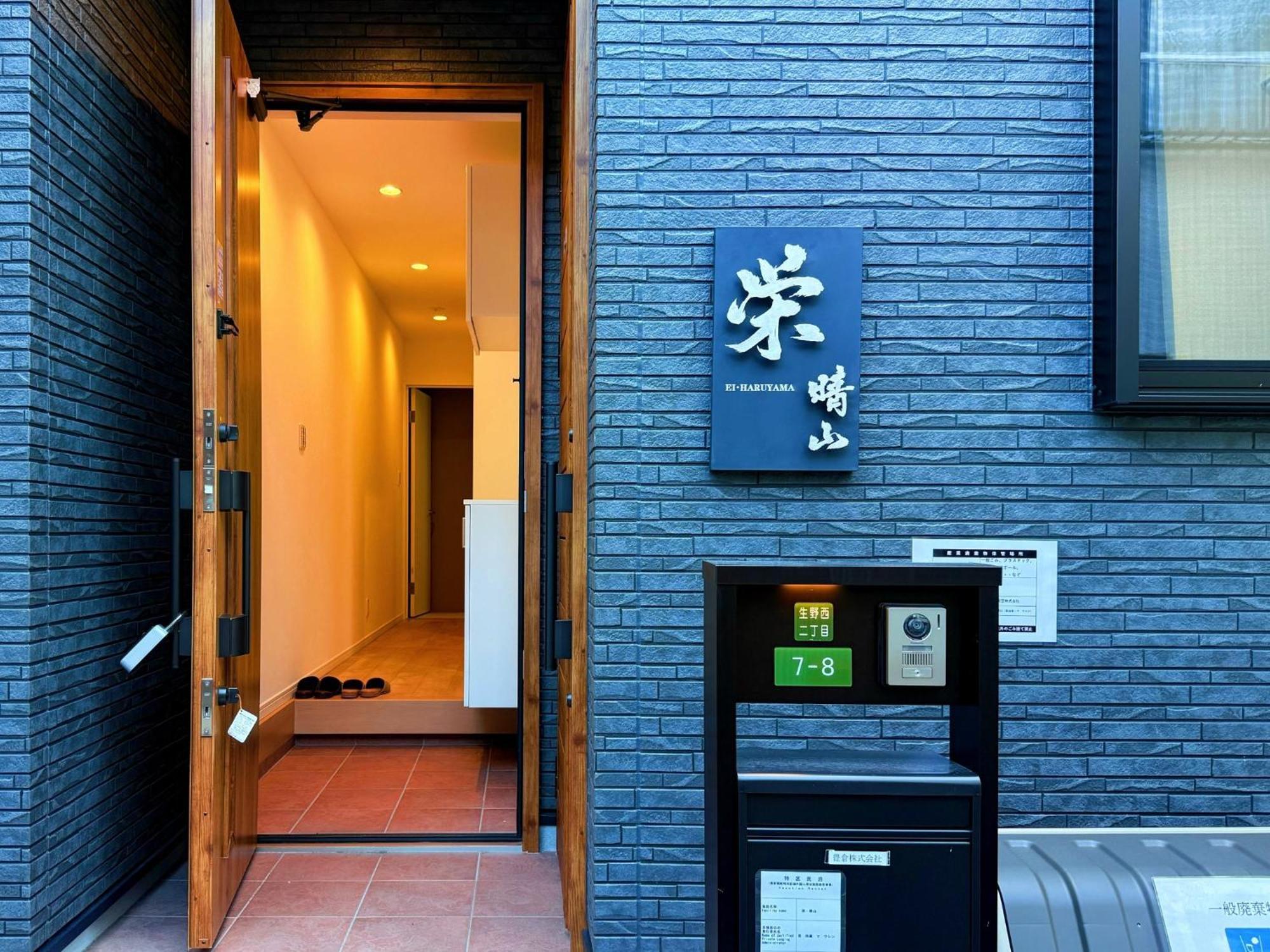 Sakae-haruyama - Vacation 18756 Ferienhaus Ōsaka