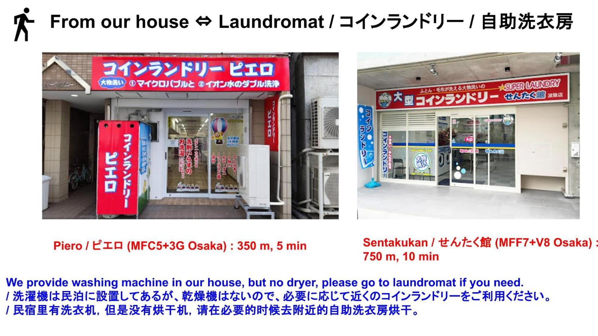 15 Min To Shinsekai&tsutenkaku&harukas&umeda&osaka,25min To Shinsaibashi&dotonbori, 50min To Kyoto&nara&kobe Apartment Osaka