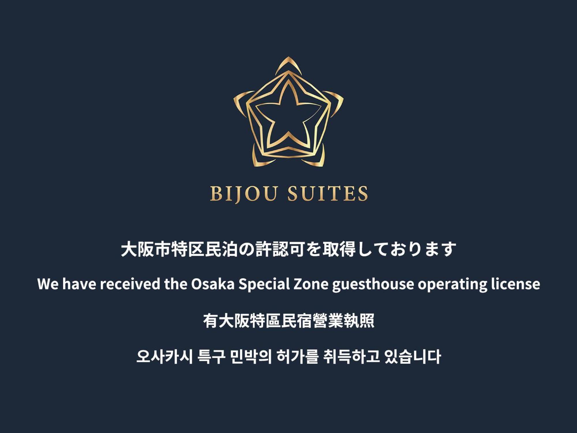 Bijou Applause * Ōsaka