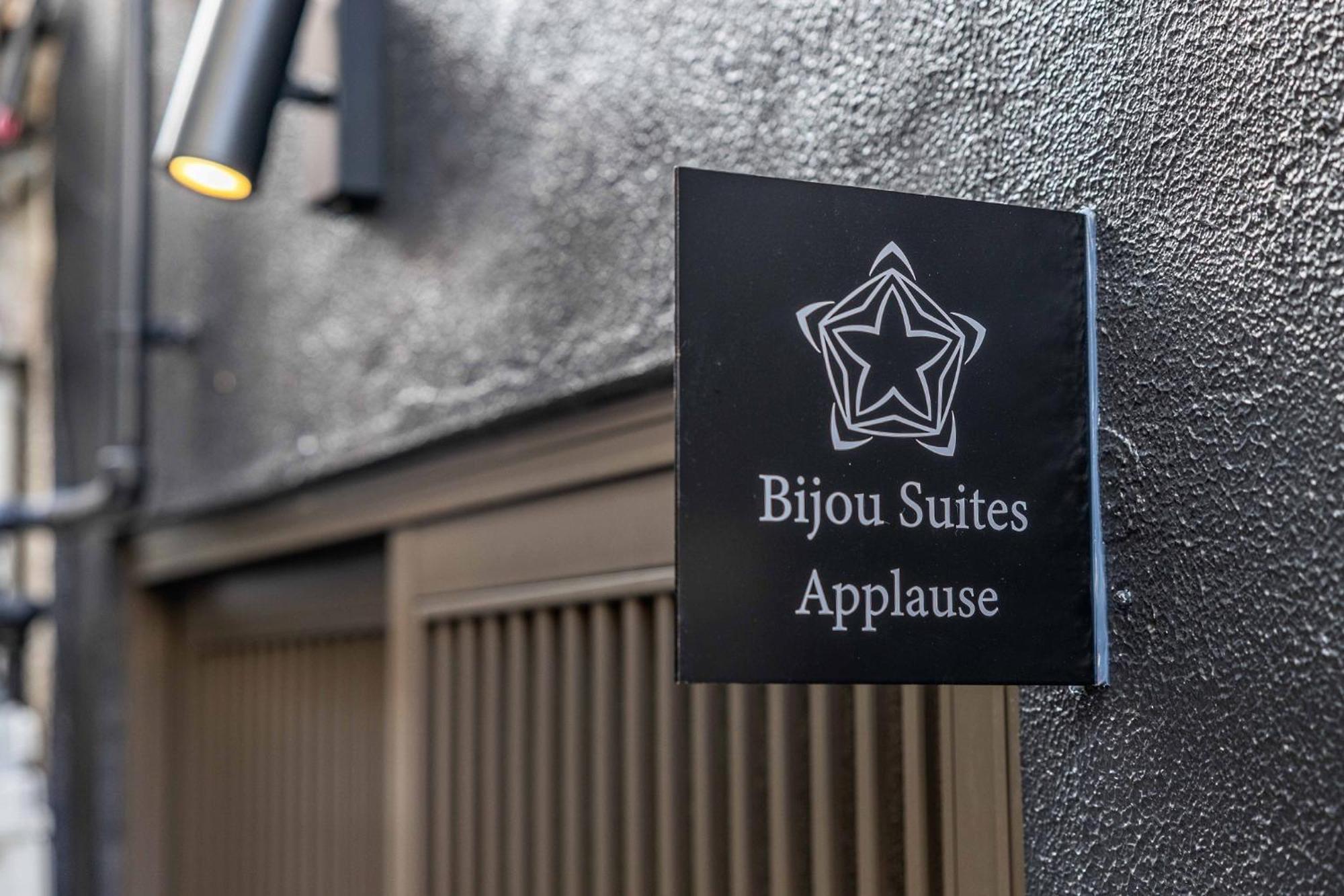 Apartment Bijou Applause Ōsaka