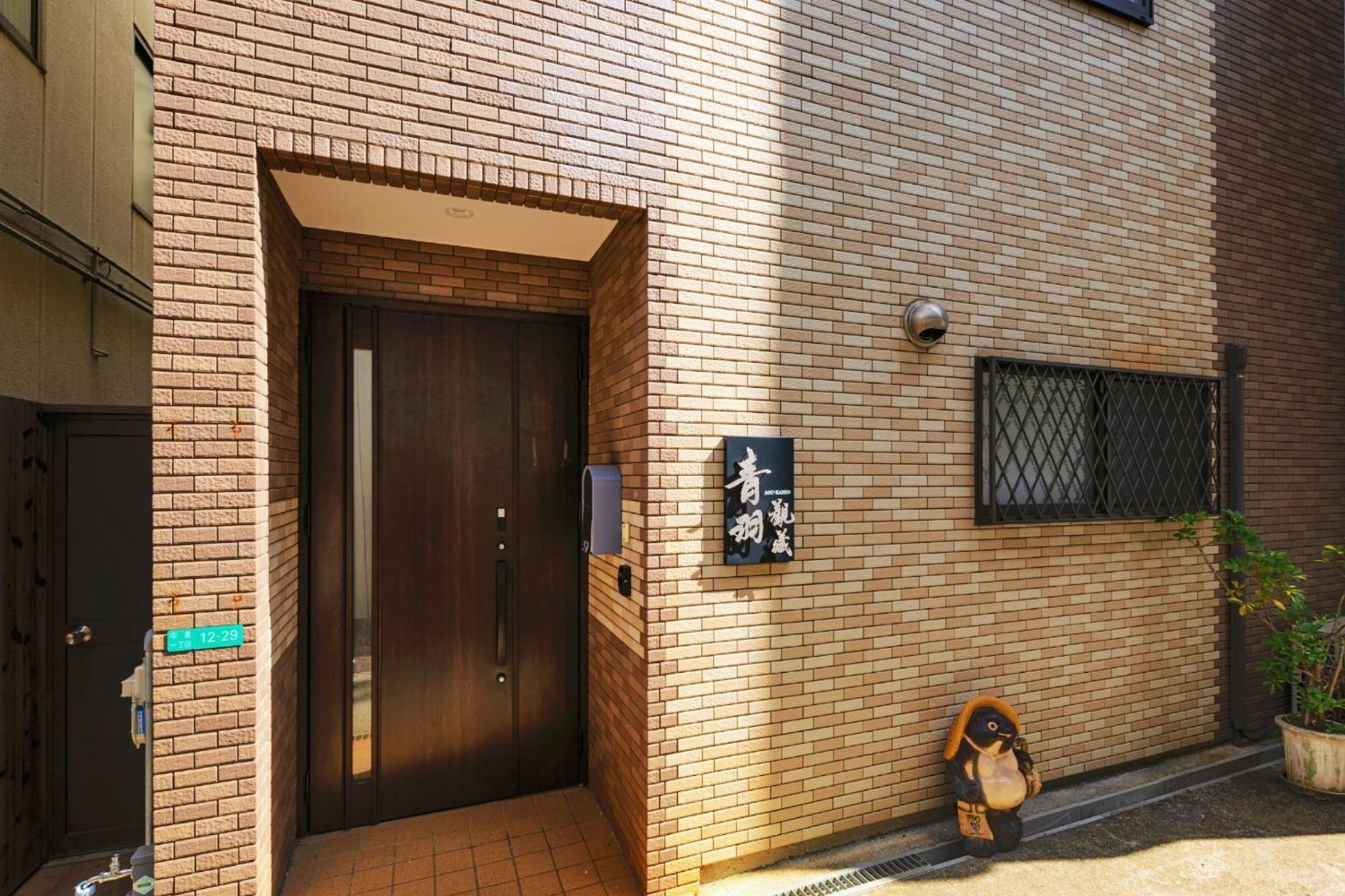 Aoba And Kanzo - Vacation 18920 Holiday home Osaka