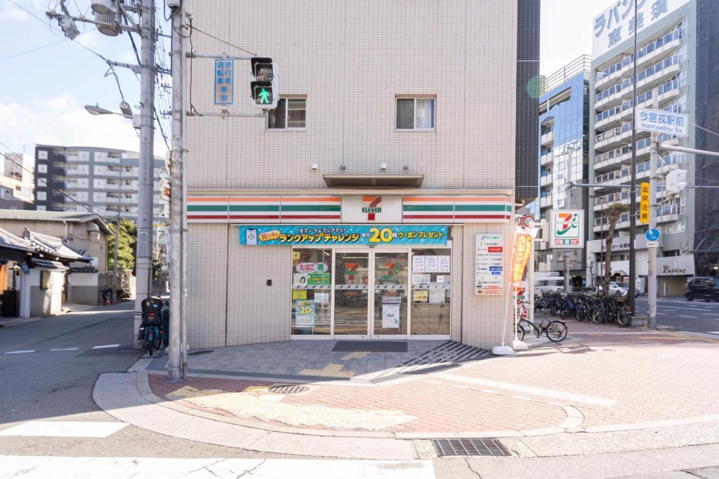Trioni Ebisu Apartment *