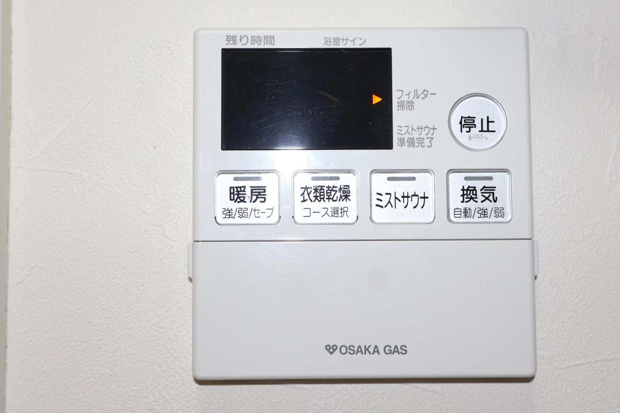 悦舍