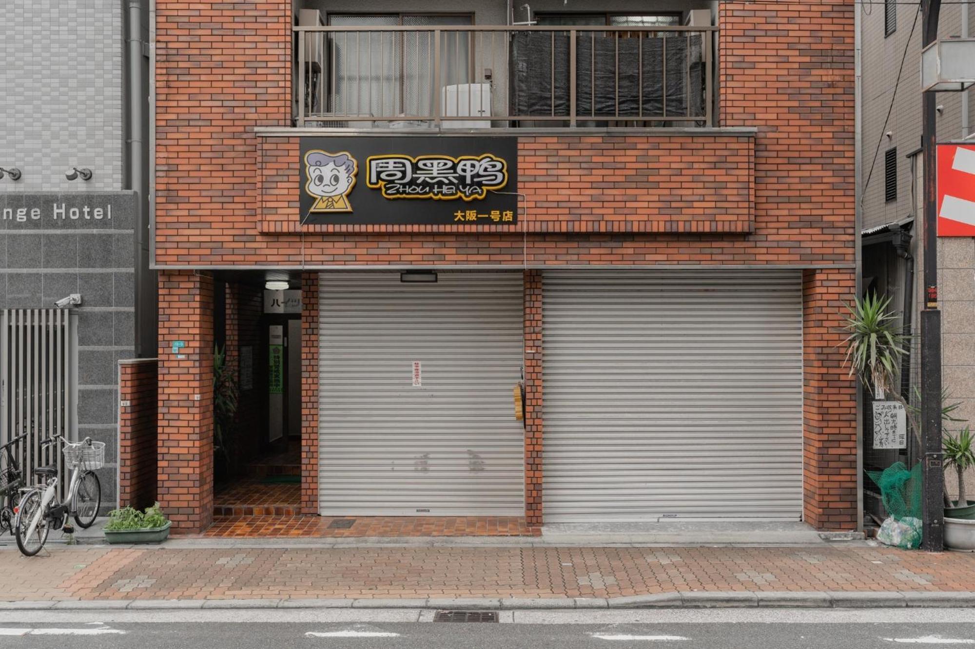 Apartment Heights Kushino 501 - Vacation 15346 *