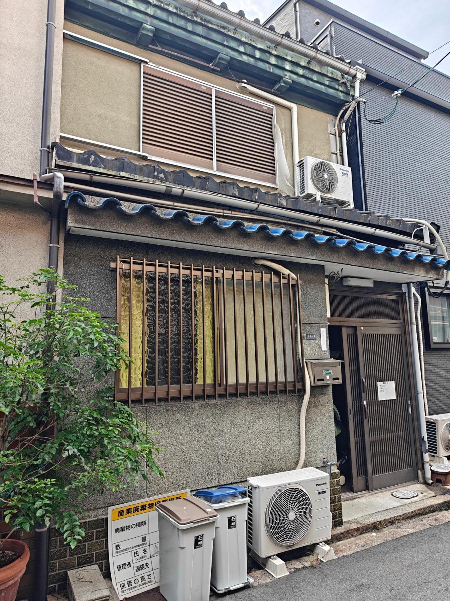 Sidihome House Osaka