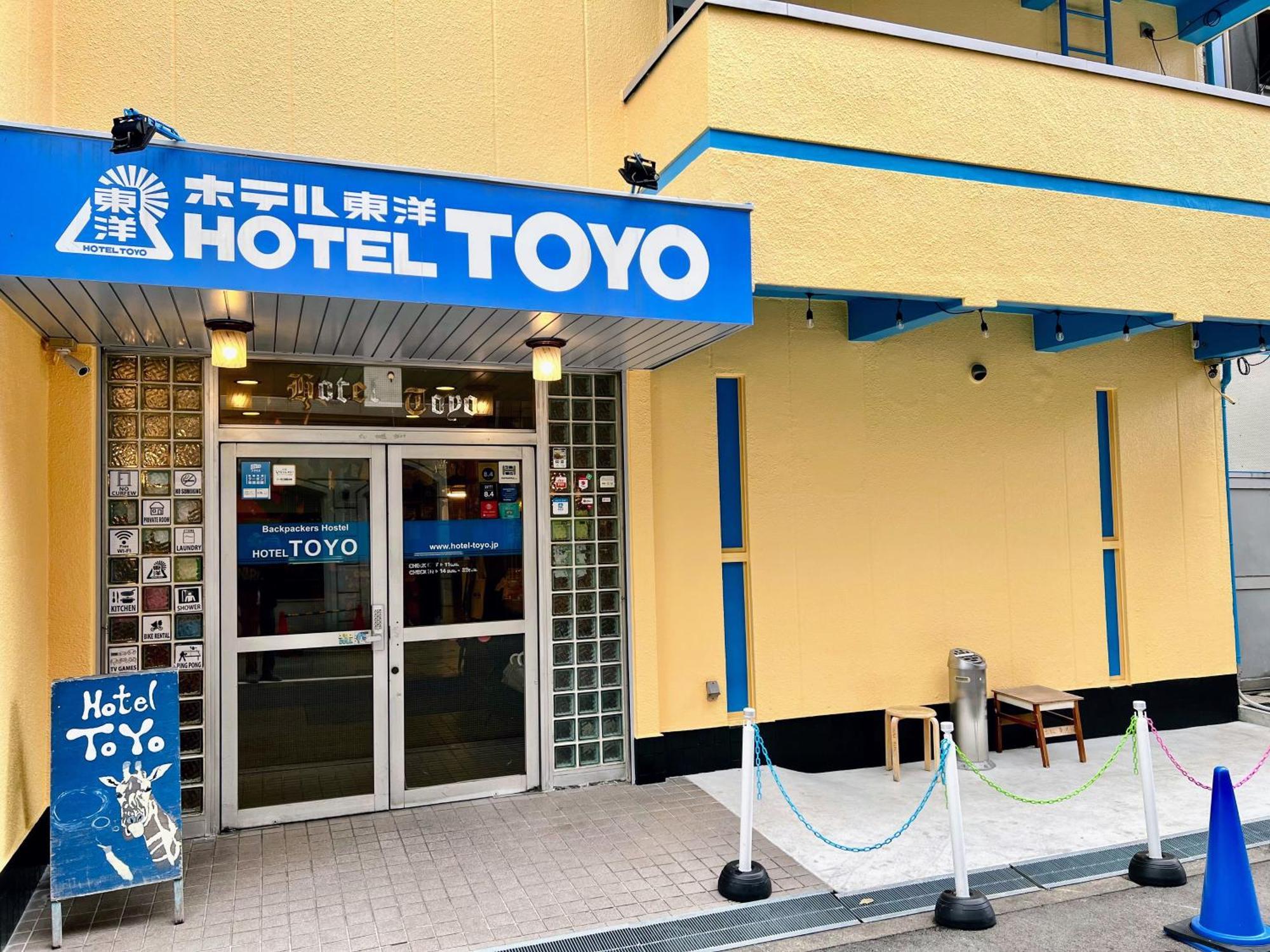Hostel Backpackers Toyo *