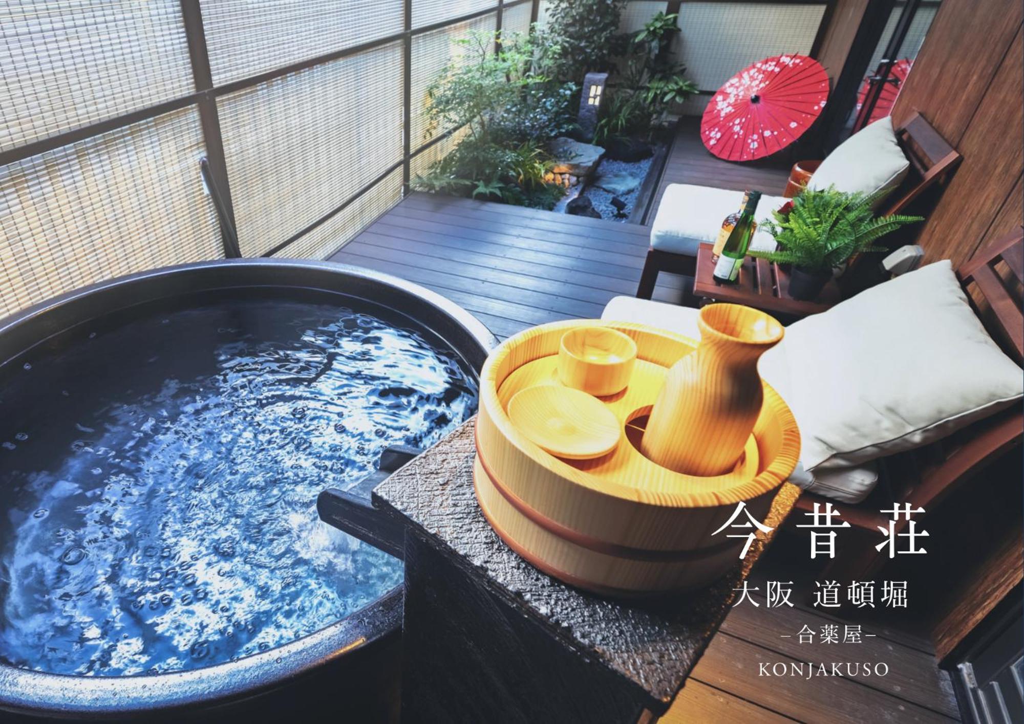 Konjaku-so Dotonbori Garden Holiday home *