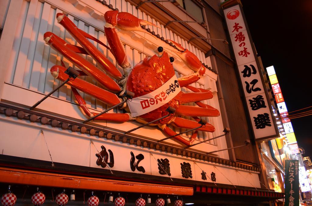 Briller Sakura Osaka