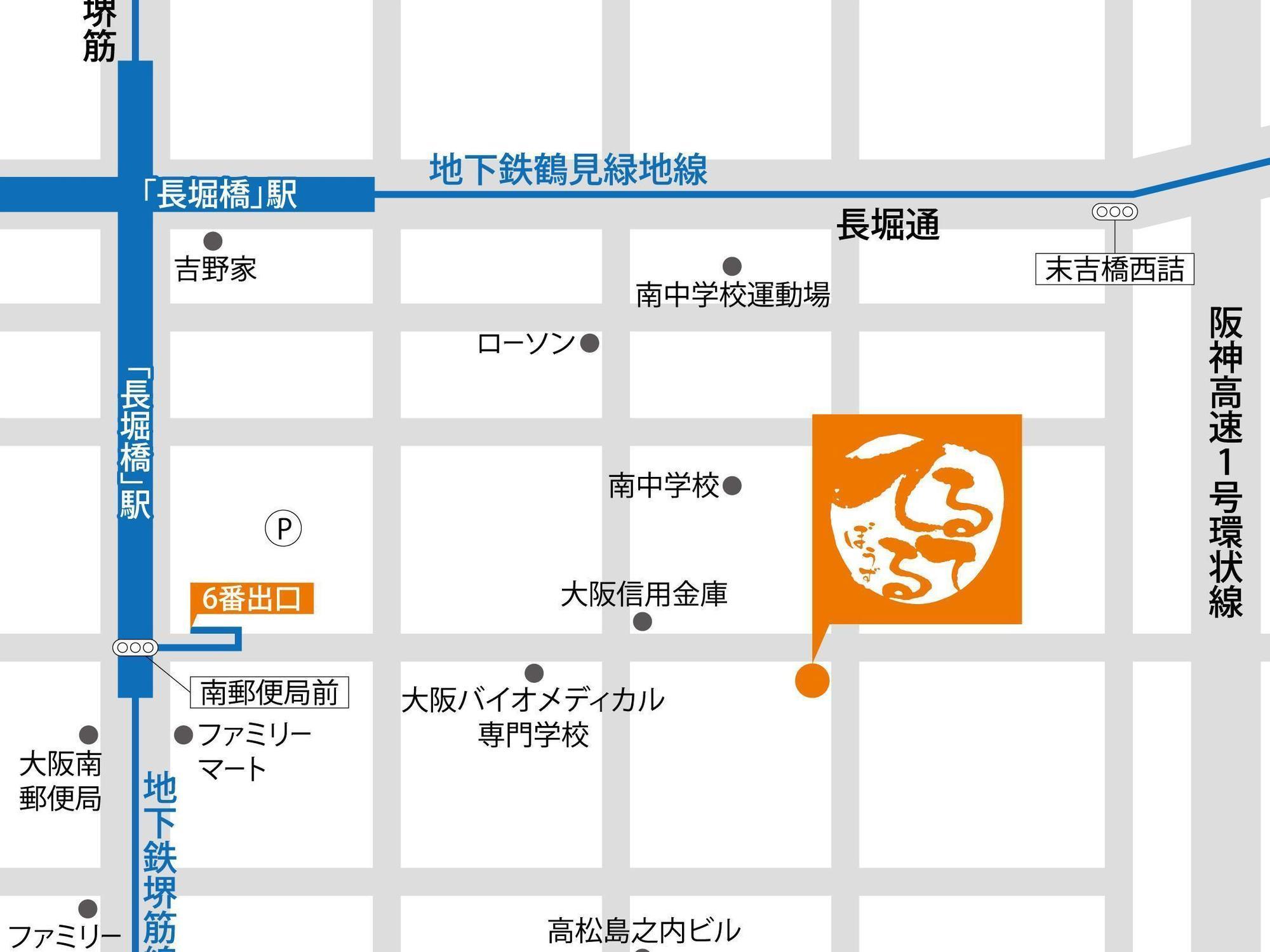 Hostel Teltel Bouzu Osaka