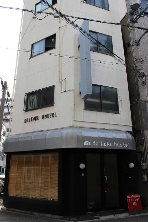 Hostel Daikoku