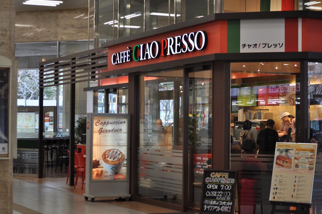 Hotel Business Uehonmachi 2*