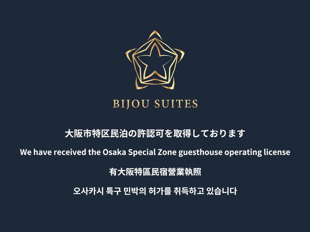 Apartment Bijou Zero Osaka
