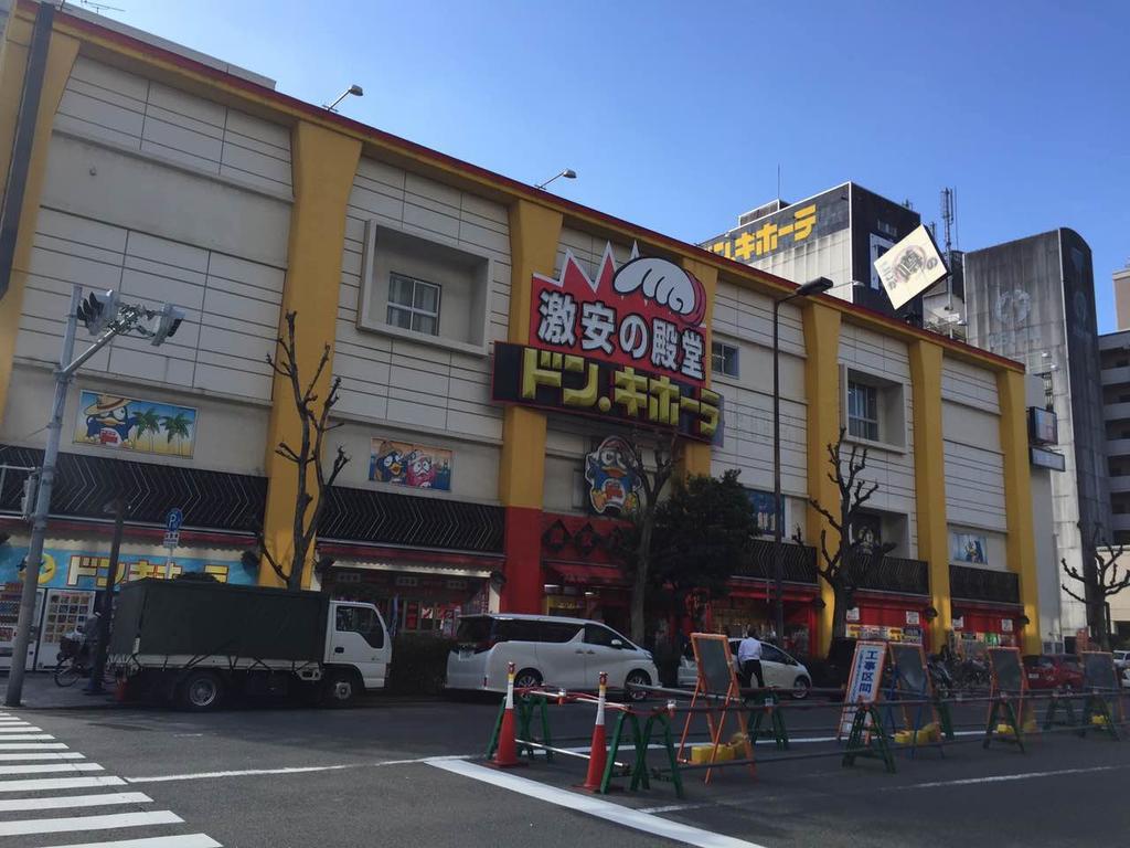 Apartment 上本町日式传统一户建hong