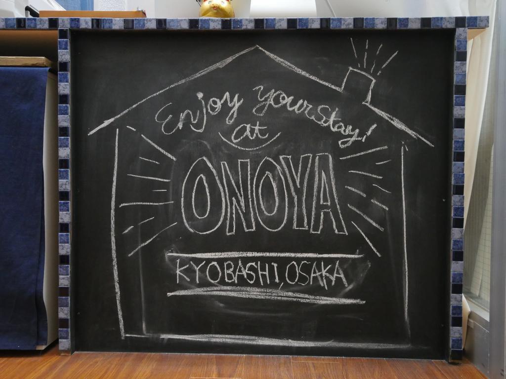 Onoya *