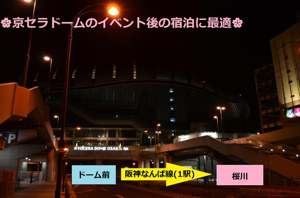 Briller Sakura Osaka